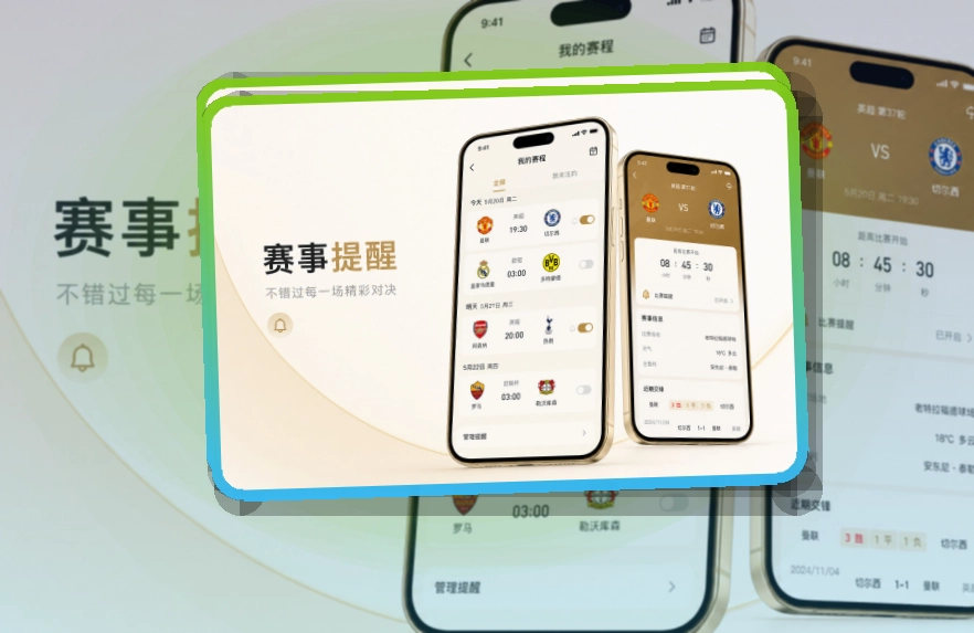 开云APP下载